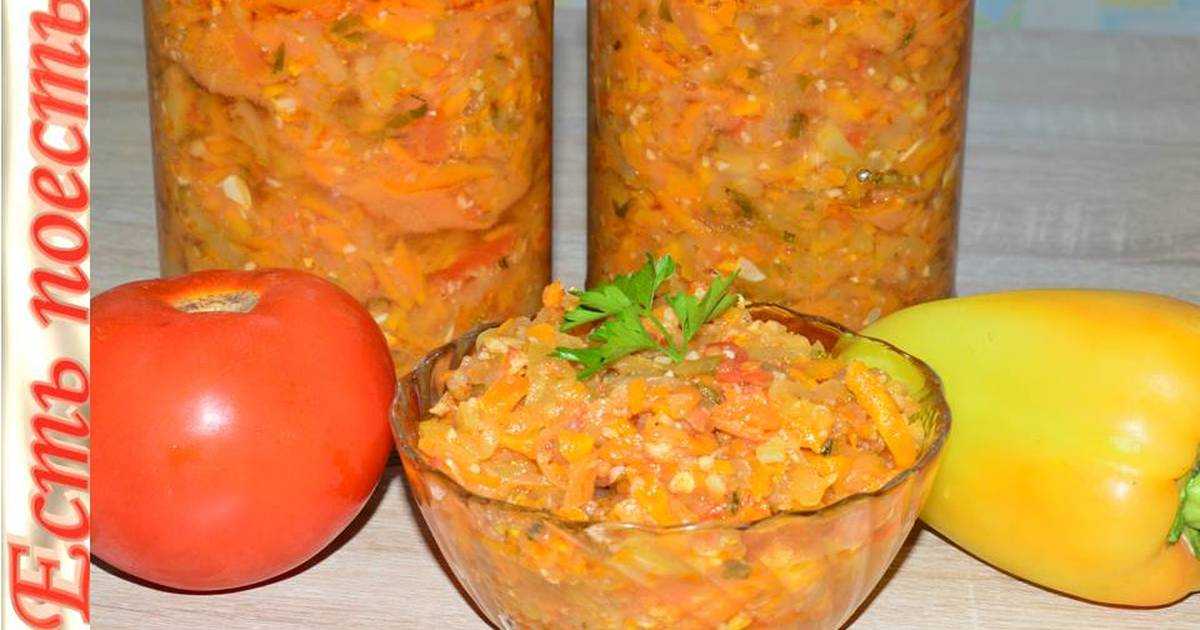 Кубанский салат на зиму — проверенные рецепты с фото