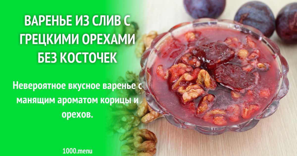 Фрукт папайя — 7 рецептов блюд с экзотическим фруктом