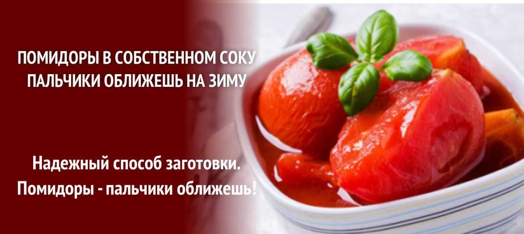 Зеленые помидоры на зиму – самые простые и вкусные рецепты