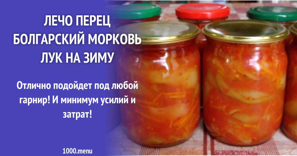 Огурцы по-болгарски в литровых банках: самые вкусные рецепты маринования с фото и видео