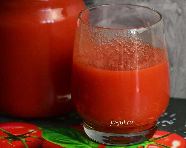 Томатный сок: 9 рецептов очень вкусного сока на зиму в домашних условиях