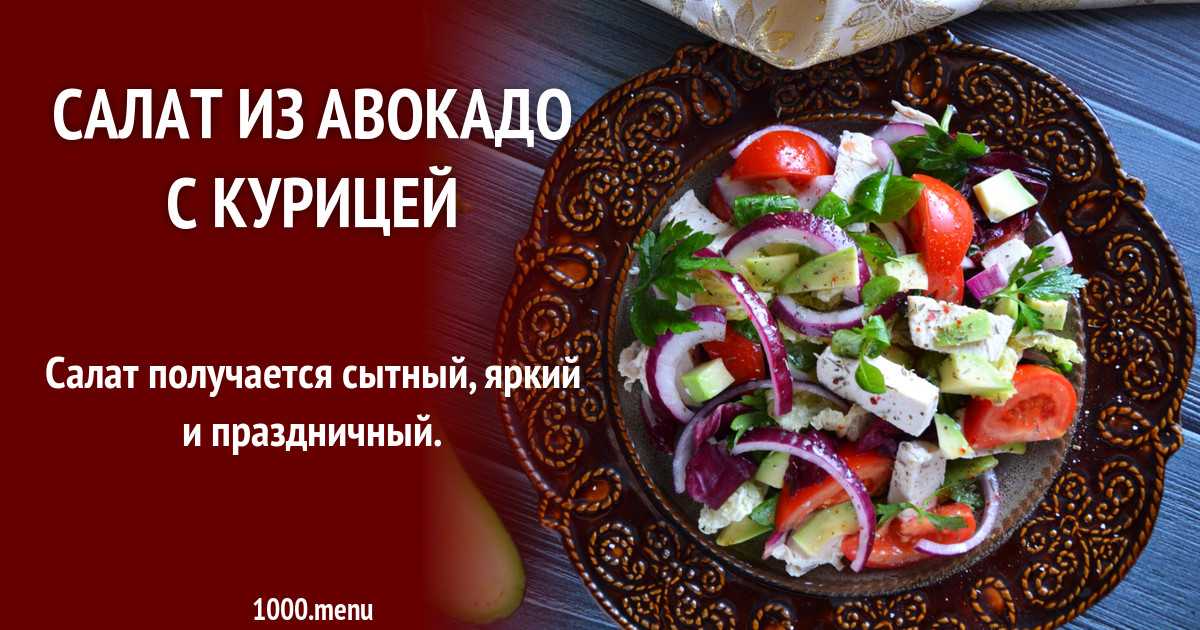Салат «парамониха» на зиму - рецепты с кабачками, капустой, баклажанами
