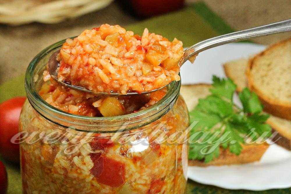 Рис с овощами на зиму – 5 проверенных рецептов + видео