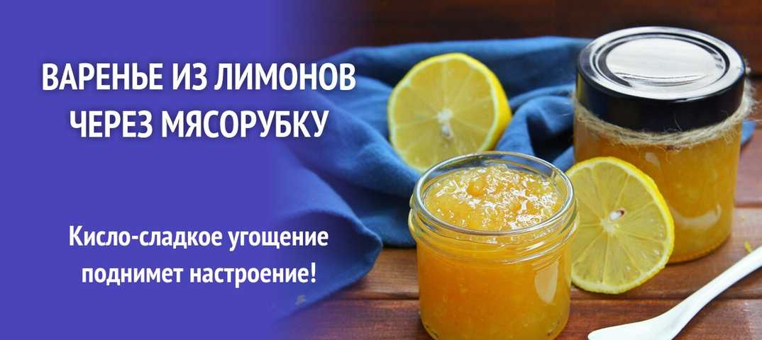 Сколько варить джем из апельсинов и лимонов? рецепты вкусного джема из апельсинов с кожурой и без цедры.