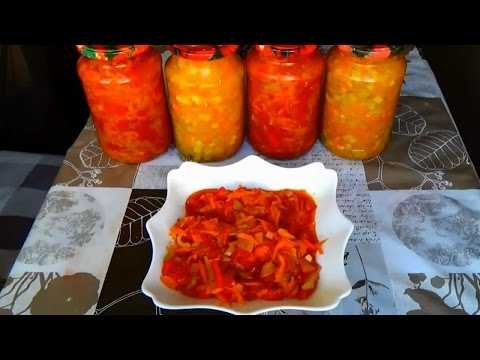 Лечо помидор лук морковь болгарский перец на зиму рецепт с фото пошагово - 1000.menu