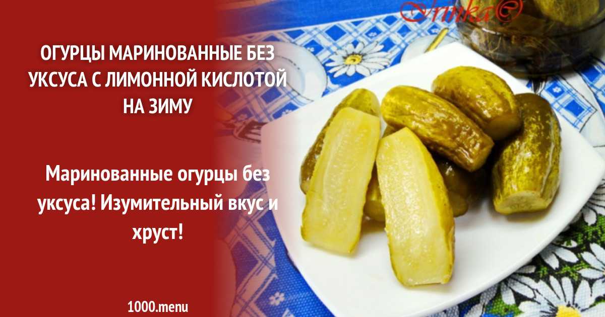 Простые и вкусные рецепты маринования огурцов с кабачками на зиму