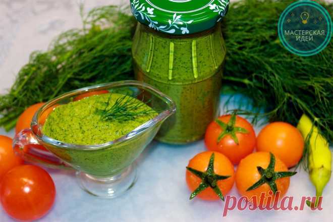 Укропный соус на зиму: рецепты заправок и паст из укропа с чесноком, морковью, лимоном и другими ингредиентами