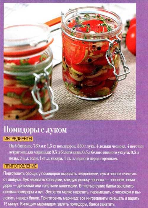 Перец жареный в масле с чесноком на зиму: рецепты с фото