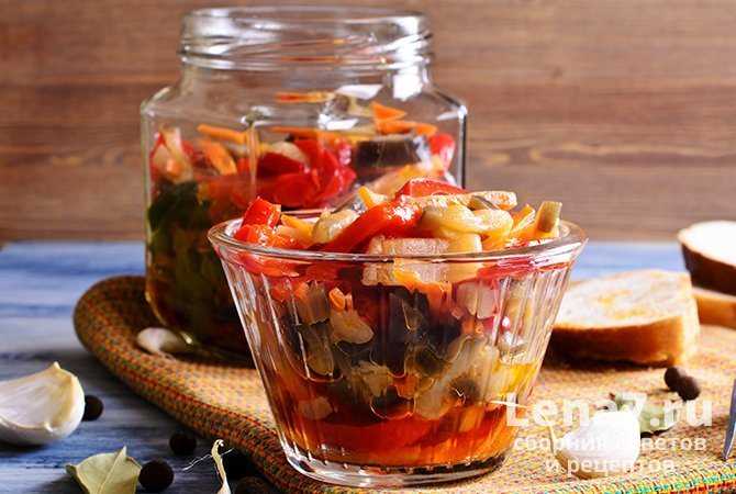 Салат «десятка» из баклажанов на зиму: 4 рецепта приготовления
