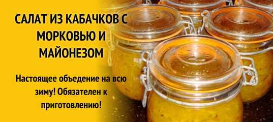 Джем из кабачков с лимоном: 4 пошаговых рецепта приготовления, условия хранения