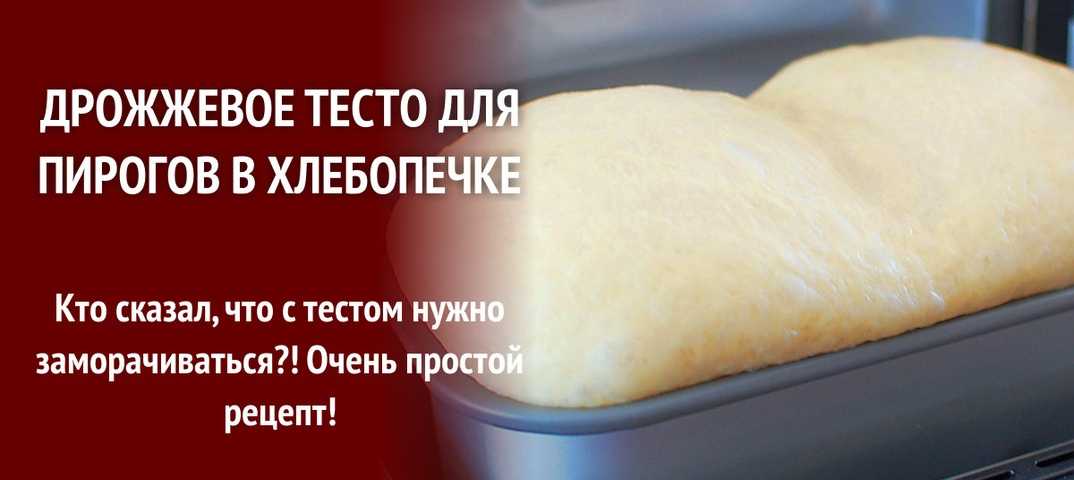 Пирожки с повидлом. 4 лучших рецепта пирожков с повидлом | как приготовить на webpudding.ru