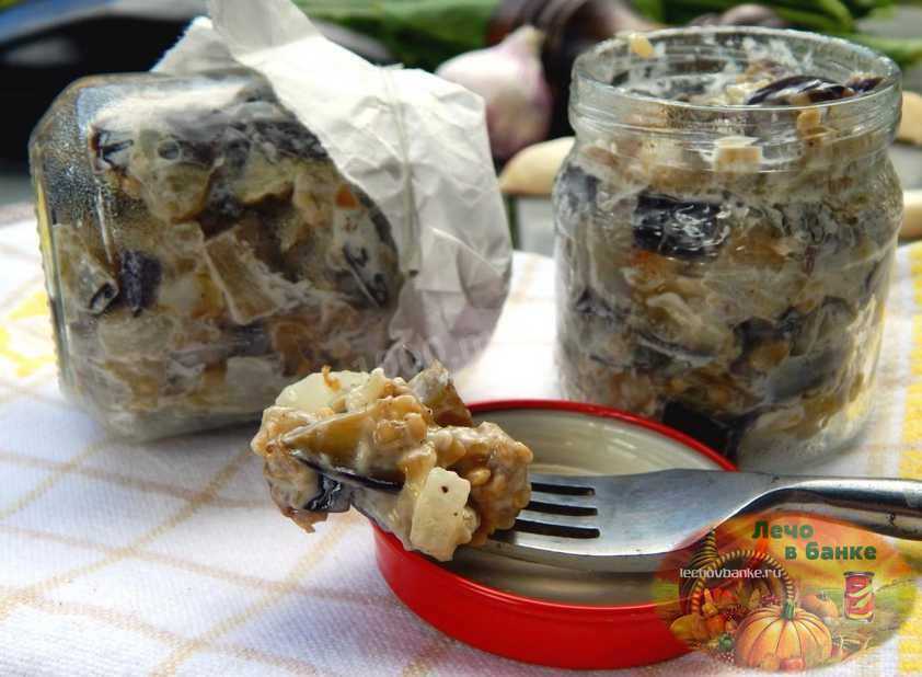 Салат из баклажанов на зиму - 10 самых вкусных рецептов пальчики оближешь с фото пошагово