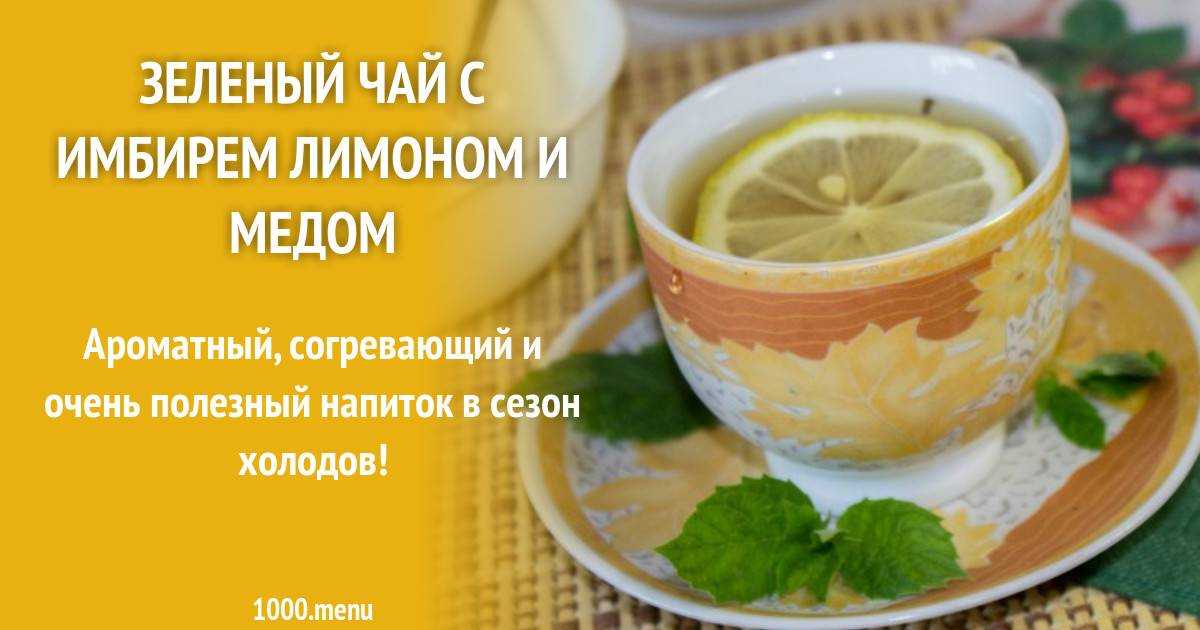 Лимонный джем: топ 16 вкусных рецептов приготовления на зиму в домашних условиях
