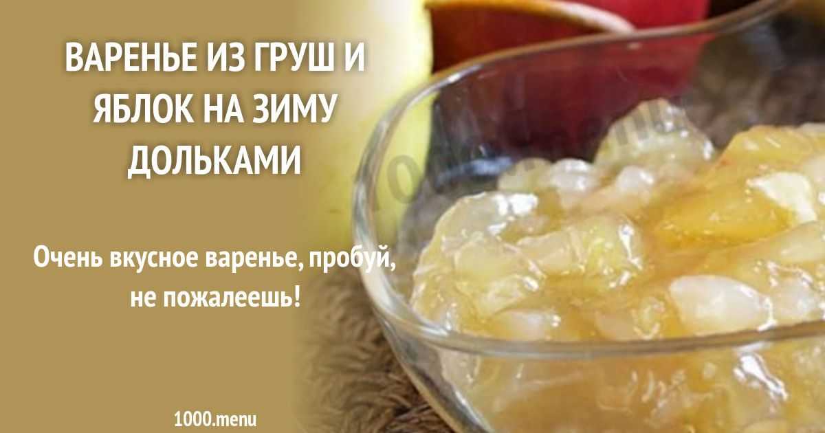 Варенье из тыквы на зиму: рецепты с фото