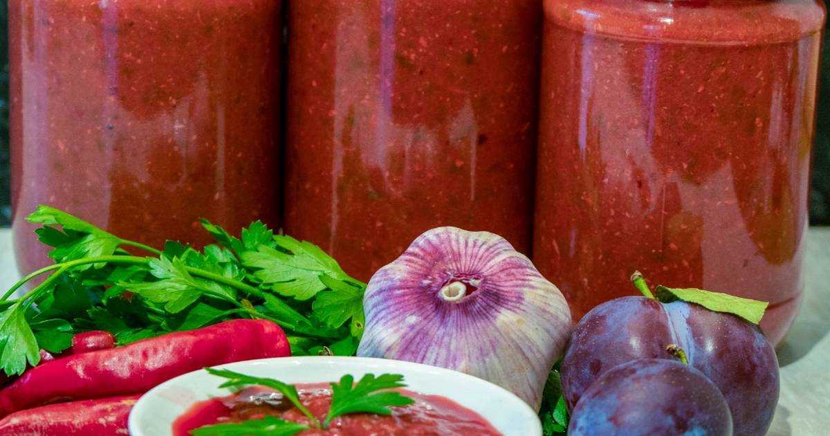 Ткемали из алычи - 8 самых вкусных рецепты на зиму с пошаговыми фото