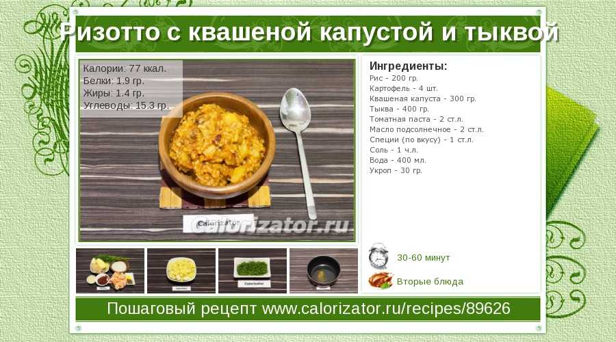 Винегрет с фасолью пошаговый рецепт