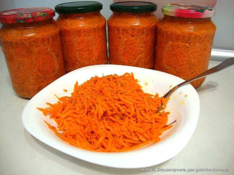 Морковь консервированная на зиму. проверенные временем, очень вкусные рецепты моркови на зиму в банках