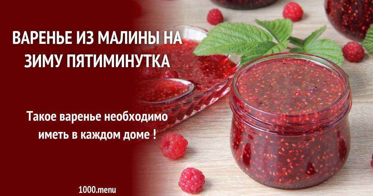 Варенье из морошки: польза и вред «царской ягоды»