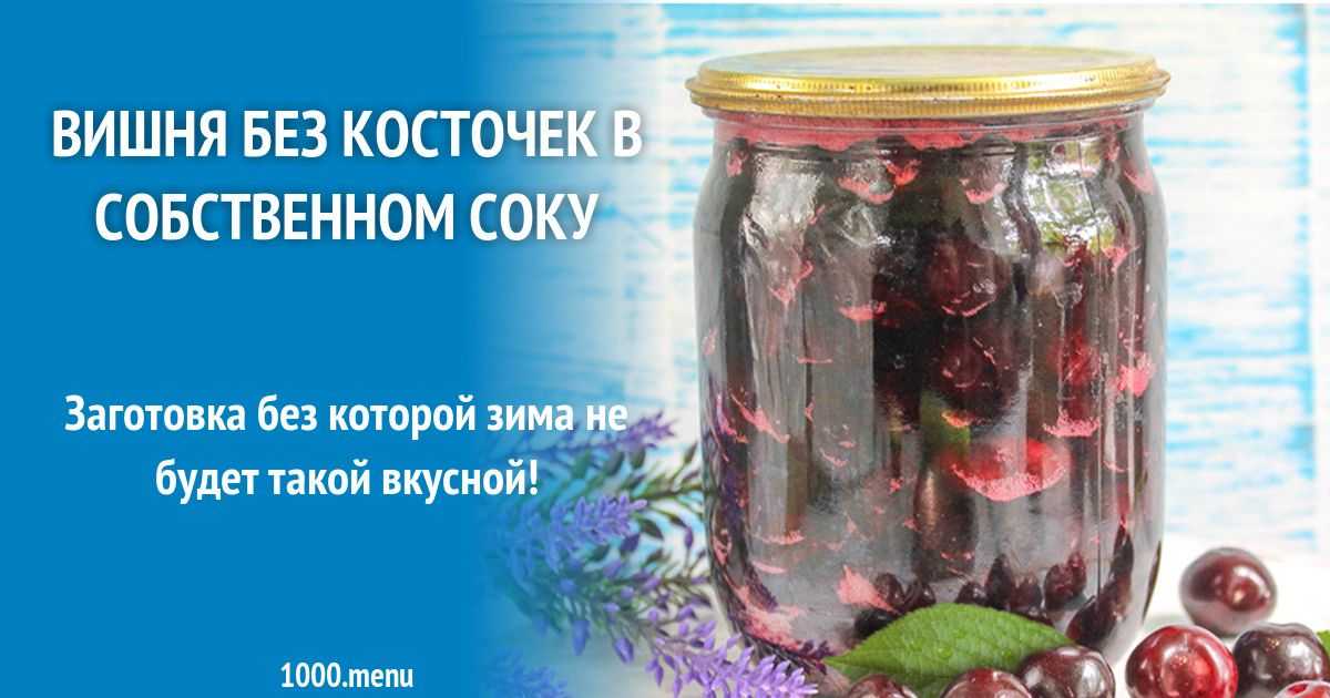 Клубника без варки в собственном соку с сахаром на зиму — вкусный рецепт с пошаговыми фото